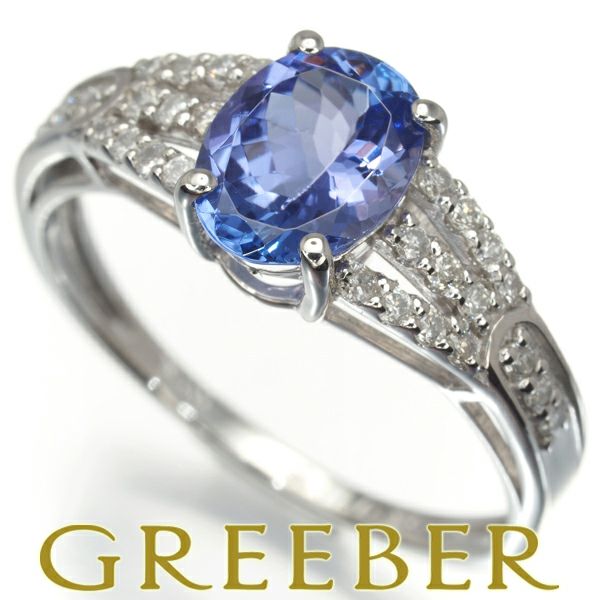 タンザナイト 1.11ct ダイヤ 0.19ct   リング Pt900 