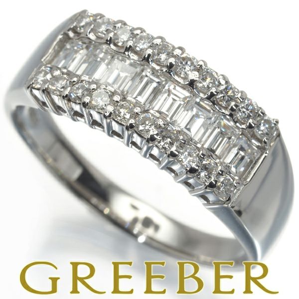 ダイヤ 0.73ct/0.40ct バゲット 2種カット クラシック  リング Pt900 