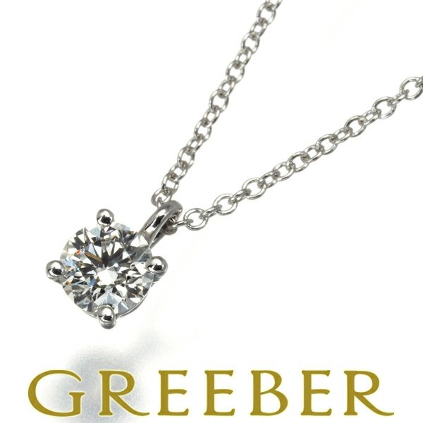 ティファニー ネックレス ダイヤ 0.37ct VVS2 H ソリティア  Pt950 鑑定書