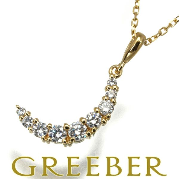 ミキモト ネックレス ダイヤ 0.41ct  ムーン K18YG 