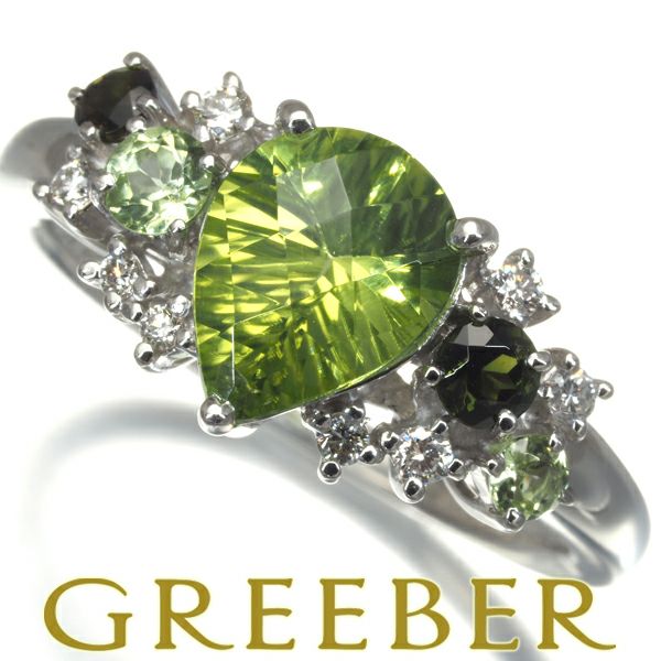 ペリドット 1.67ct/0.17ct ダイヤ 0.11ct トルマリン 0.15ct  リング Pt900 
