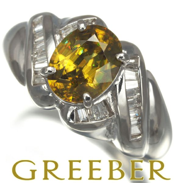 スフェーン 1.50ct ダイヤ 0.26ct  リング Pt900 