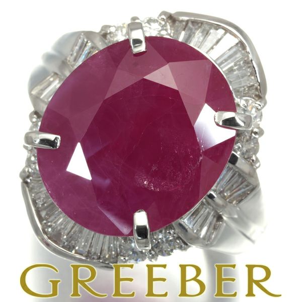 ルビー 11.50ct ダイヤ 1.03ct   リング Pt900 