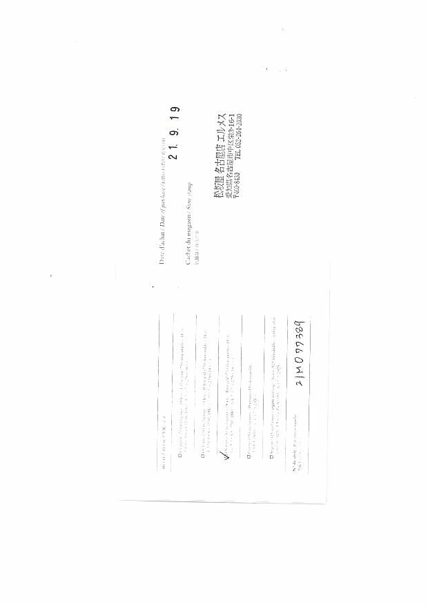 エルメス ブレスレット  グレナン エシャペ チェーン SH K18PG 保証書