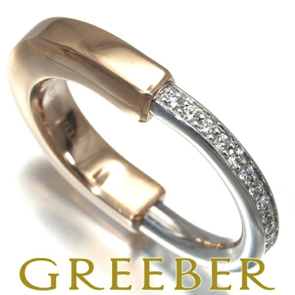 ティファニー リング ダイヤ 0.23ct ロック 15号 K18PG/WG 