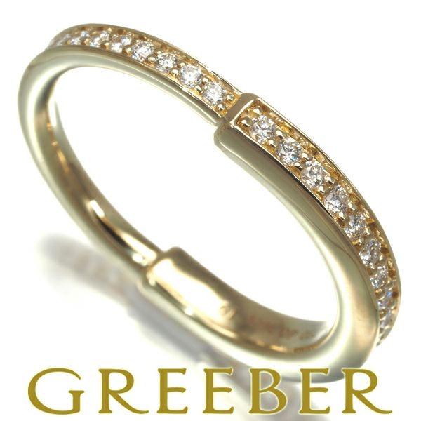 ティファニー リング フル ダイヤ 0.36ct ロック 14号 K18YG 