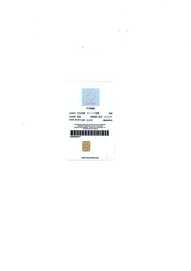 フォーエバーマーク ネックレス ダイヤ 0.241ct  エンコルディア  Pt900/Pt850 保証書/鑑定書