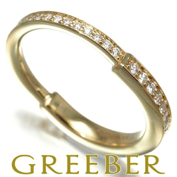 ティファニー リング ダイヤ 0.38ct ロック 14号 K18YG 