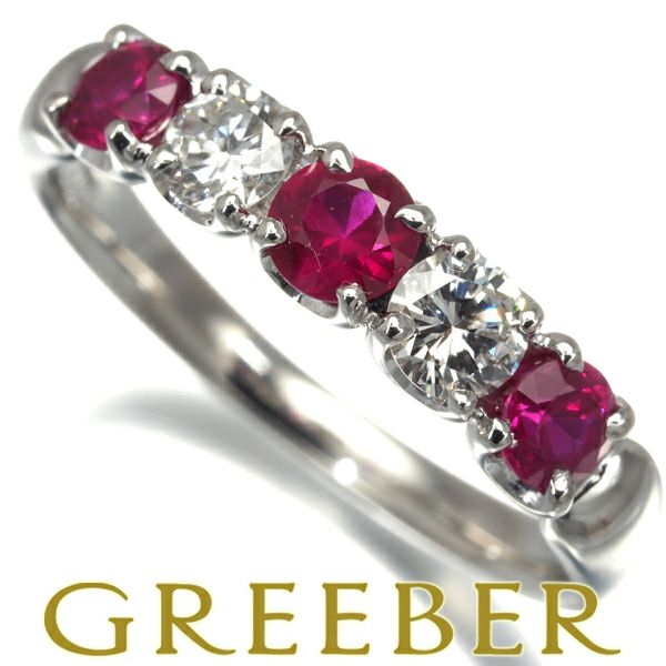 ルビー 0.61ct ダイヤ 0.34ct   リング Pt900 