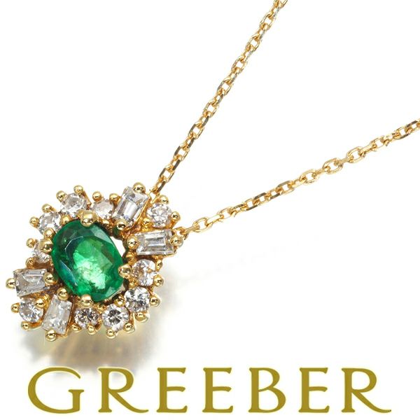エメラルド 0.35ct ダイヤ 0.29ct ネックレス K18YG 