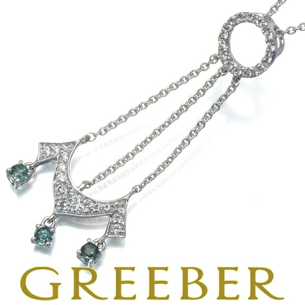 アレキサンドライト 0.17ct ダイヤ 0.20ct ネックレス K18WG ソーティング