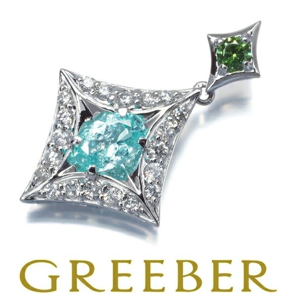 パライバトルマリン 0.41ct ガーネット 0.10ct ダイヤ 0.27ct ペンダントトップ K18WG 