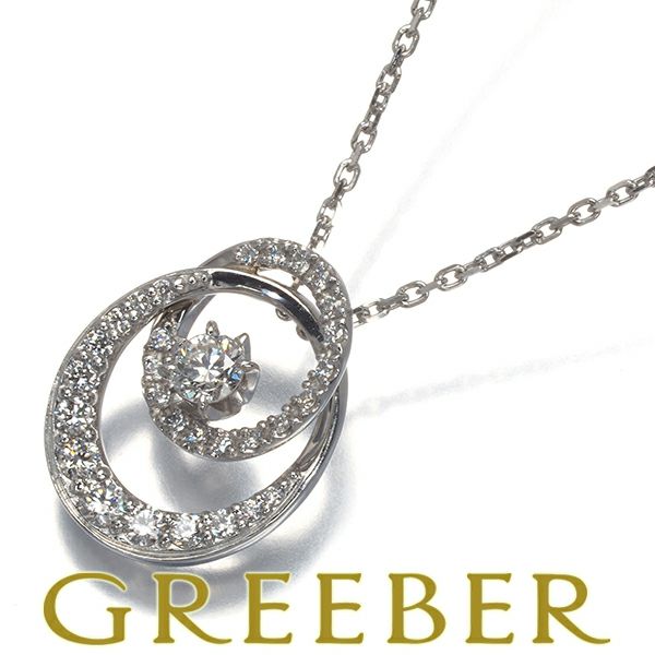 スタージュエリー ネックレス ダイヤ 0.33ct トゥー ユニバース  Pt950 