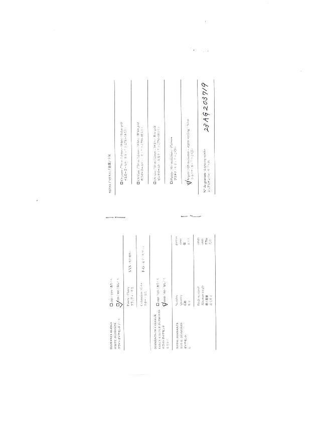 エルメス ブレスレット  シェーヌダンクル TGM 13コマ シルバー925 保証書