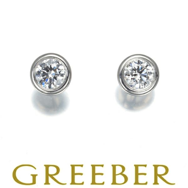 ティファニー ピアス ダイヤ 0.17ct/0.17ct程 バイザヤード Pt950 