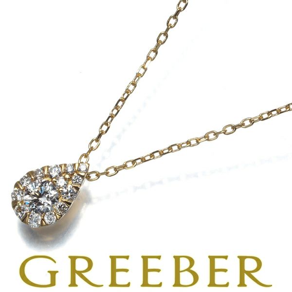 ヴァンドーム ネックレス ダイヤ 0.119ct/0.09ct ドロップオブガーランド K18YG 