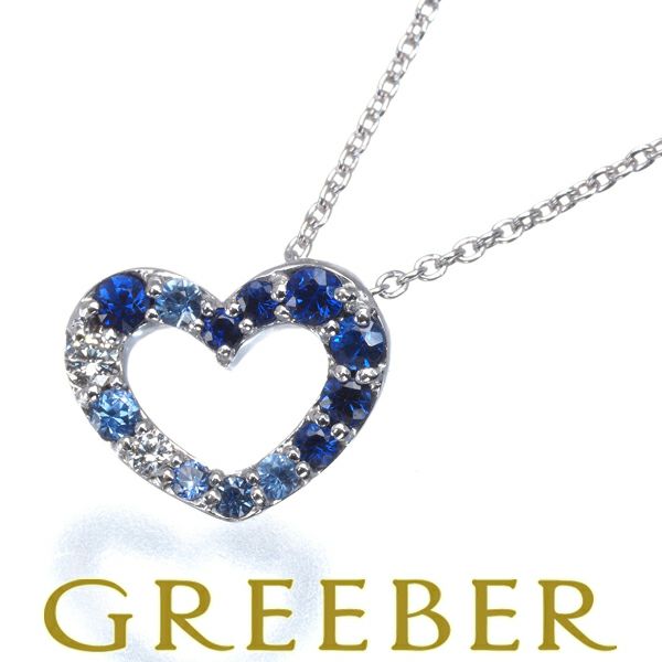 ポンテヴェキオ ネックレス サファイア 0.23ct ダイヤ 0.03ct  ハート K18WG 