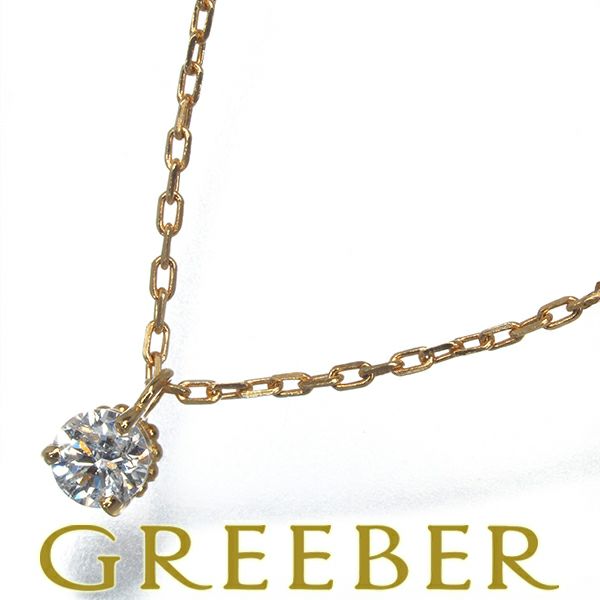 アガット ネックレス ダイヤ 0.05ct  一粒 K18YG 