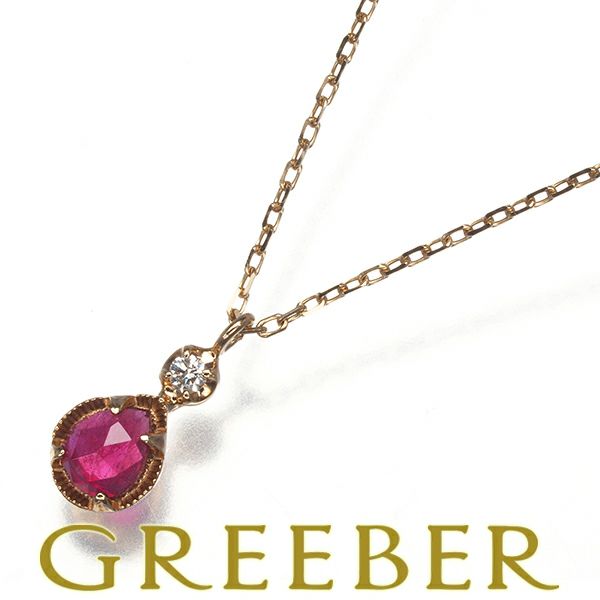 アガット ネックレス ルビー ダイヤ 0.01ct   K10YG 