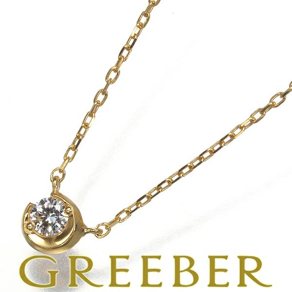 スタージュエリー ネックレス ダイヤ 0.04ct ムーンセッティング  K18YG 