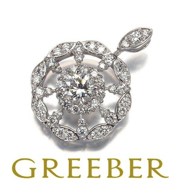 ダイヤ 0.446ct/0.58ct サークル  ペンダントトップ Pt900 