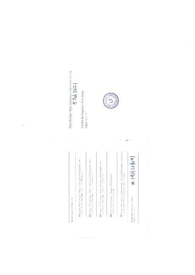 エルメス リング ダイヤ 1.18ct キリム フルエタニティ 51号 K18PG 保証書