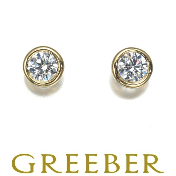 ティファニー ピアス ダイヤ 0.2ct/0.2ct程 バイザヤード K18YG 