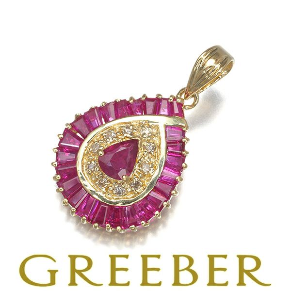 シャレード ペンダントトップ ルビー 1.30ct ダイヤ 0.08ct クラシック ティアドロップ K18YG 