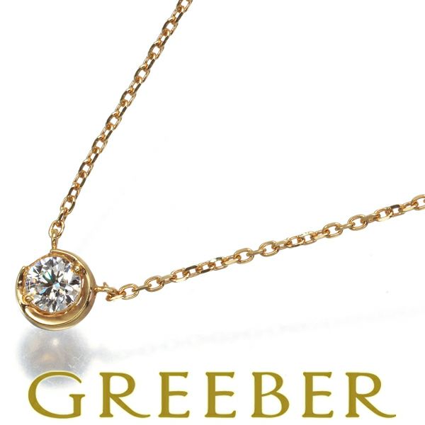スタージュエリー ネックレス ダイヤ 0.10ct ムーンセッティング K18YG 