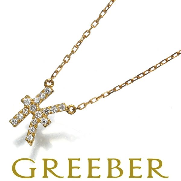 アーカー ネックレス ダイヤ 0.06ct イニシャル アルファベット K K18YG 