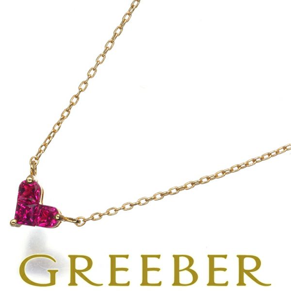 スタージュエリー ネックレス ルビー 0.15ct ミステリアスハート K18YG 