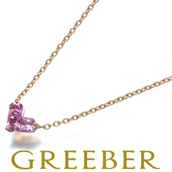 スタージュエリー ネックレス ピンクサファイア 0.25ct ミステリアスハート K18YG 