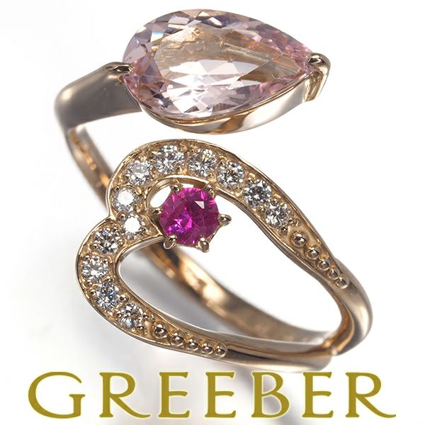 モルガナイト 1.12ct ルビー 0.11ct ダイヤ 0.10ct ハート リング K18PG 