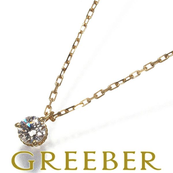 アガット ネックレス ダイヤ 0.08ct  一粒 K18YG 