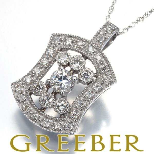 ダイヤ 0.235ct/0.31ct ミルグレイン  ネックレス K18WG 