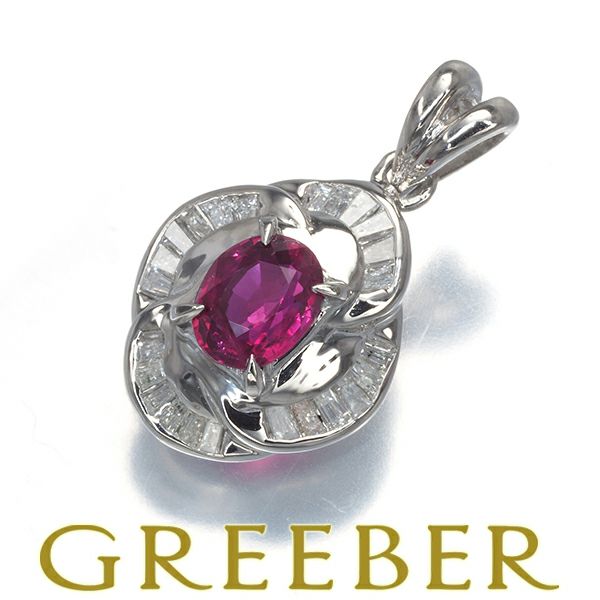 ルビー 0.81ct ダイヤ 0.26ct クラシック  ペンダントトップ Pt900 ソーティング