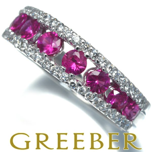 ルビー 0.88ct ダイヤ 0.29ct   リング Pt900 