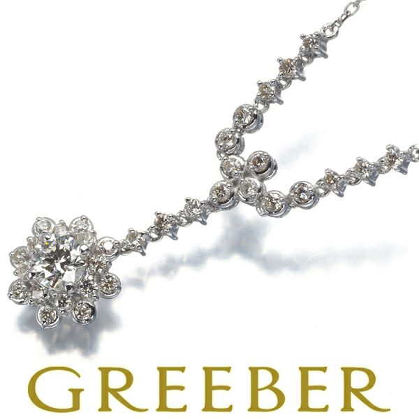 ダイヤ 0.30ct/0.40ct フラワー Yドロップ  ネックレス K18WG 