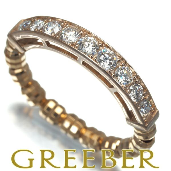 ダイヤ 0.50ct ミラーボール フリーサイズ  リング K18PG/ワイヤー 