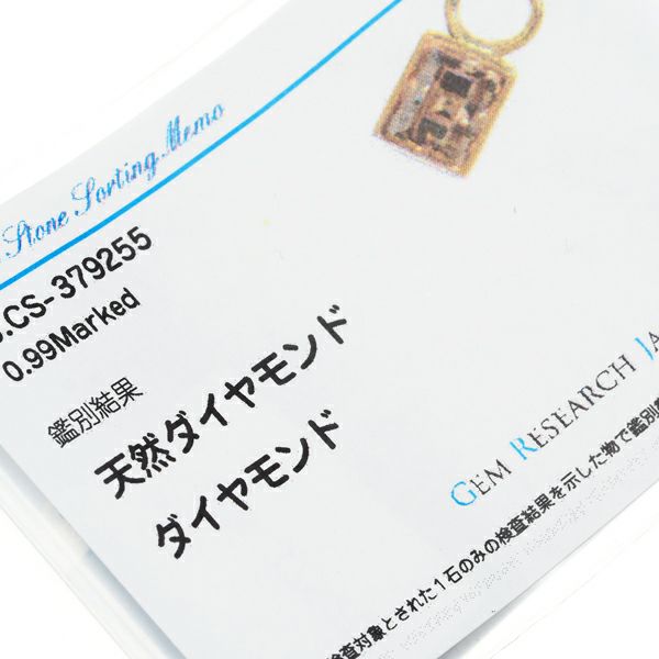 ブラウンダイヤ 0.99ct 片耳 ピアスチャーム K18YG ソーティング