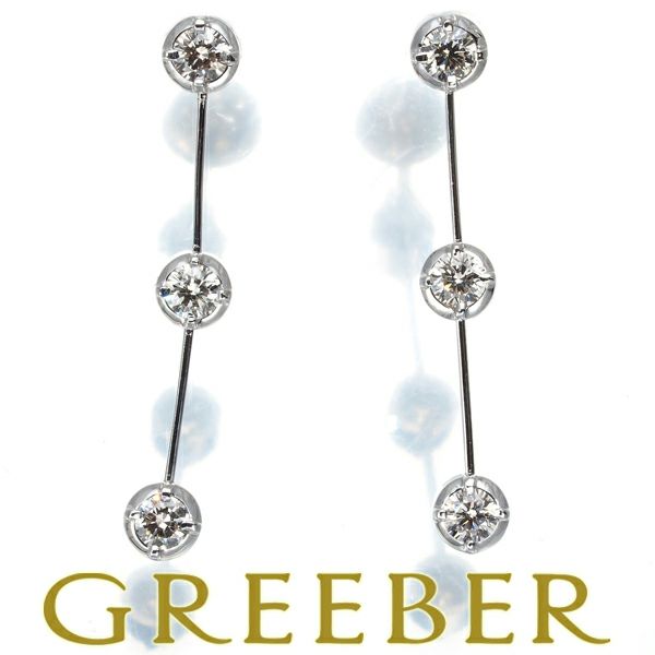 ダイヤ 0.25ct/0.25ct 揺れる バー 3P ピアス K18WG 