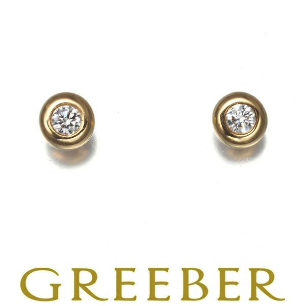ティファニー ピアス ダイヤ 0.03ct/0.03ct程 バイザヤード  K18PG 
