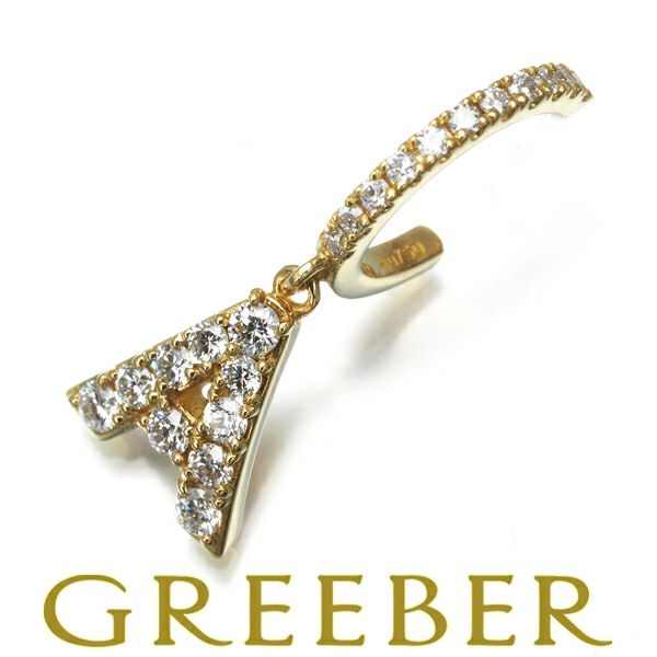 アーカー ピアス ダイヤ 0.15ct/0.05ct プルミエトワール イニシャル A 片耳 K18YG 