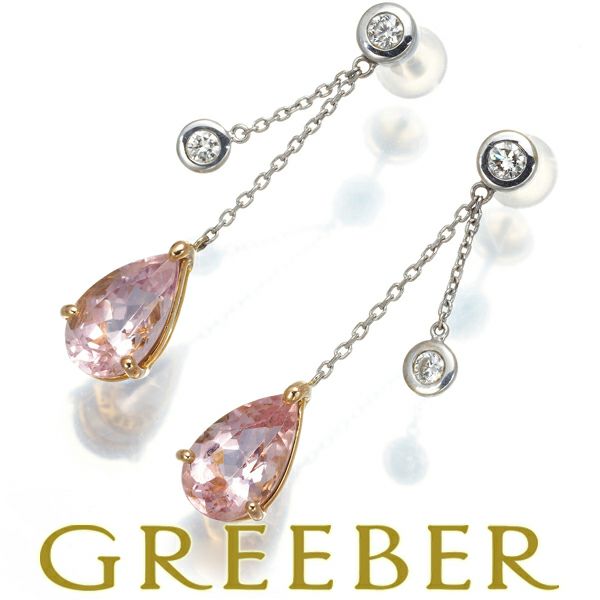 モルガナイト 1.30ct/1.49ct ダイヤ 0.22ct ペアシェイプ 揺れる ピアス K18YG/WG 