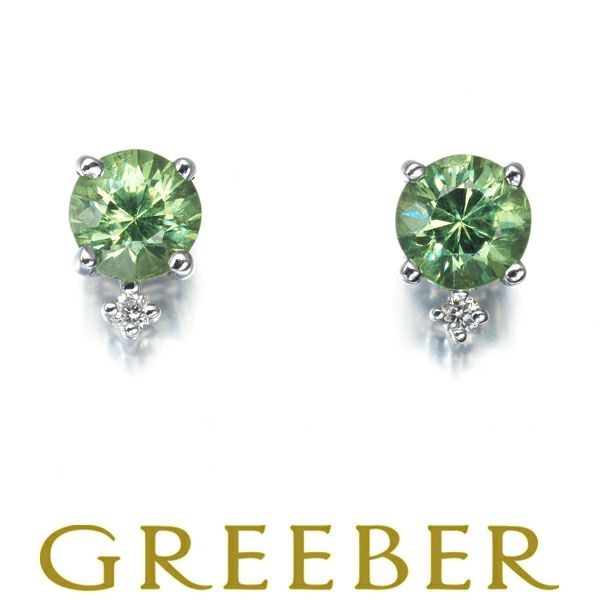 デマントイドガーネット 0.56ct/0.58ct ダイヤ ピアス K18WG ソーティング
