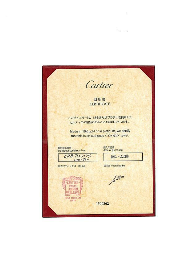 カルティエ  トリニティペンダントトップ スリーカラー K18YG/WG/PG 保証書