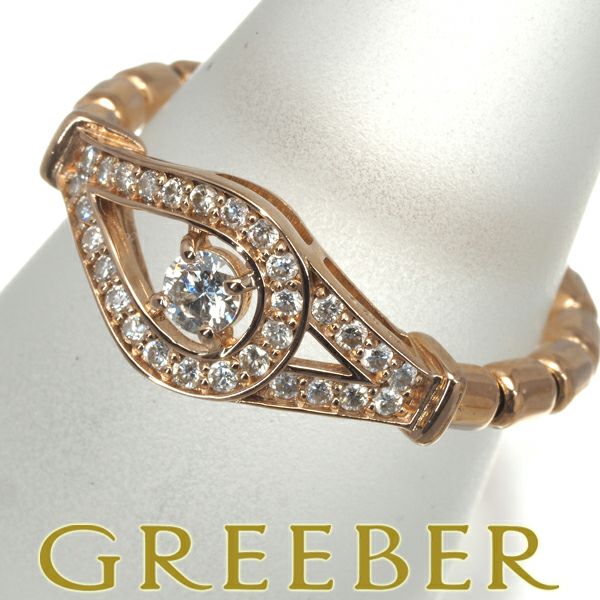 ダイヤ 0.27ct フリーサイズ  リング K18PG/ワイヤー 