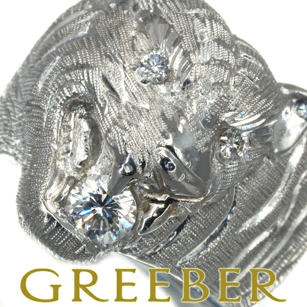 ダイヤ 0.48ct アニマル  トラ　タイガー リング 50ｇ　Pt900 