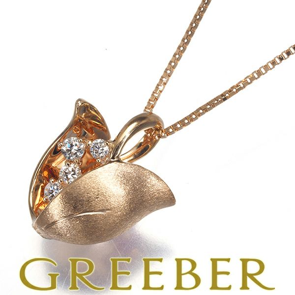 ルビー 0.07ct ダイヤ 0.10ct リバーシブル フラワー ネックレス K18PG 