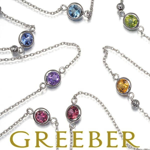 マルチカラーストーン 1.50ct ステーション ロング  ネックレス K18WG 
